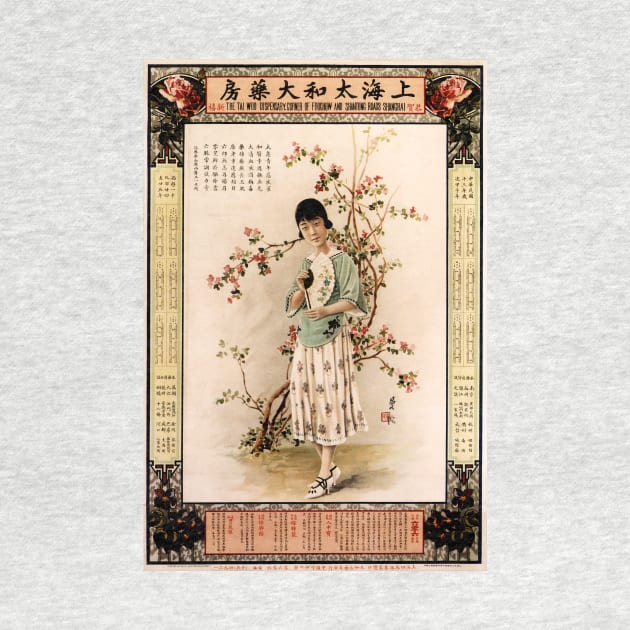 Woman in Chinese Calendar Advertisement for Tai Woo Dispensary Vintage by vintageposters